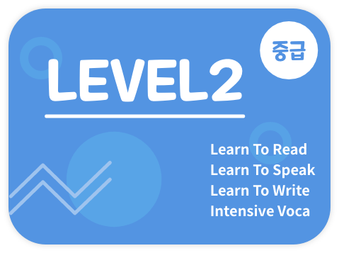 level 2