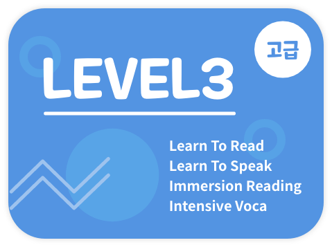 level 3