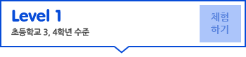 Level1