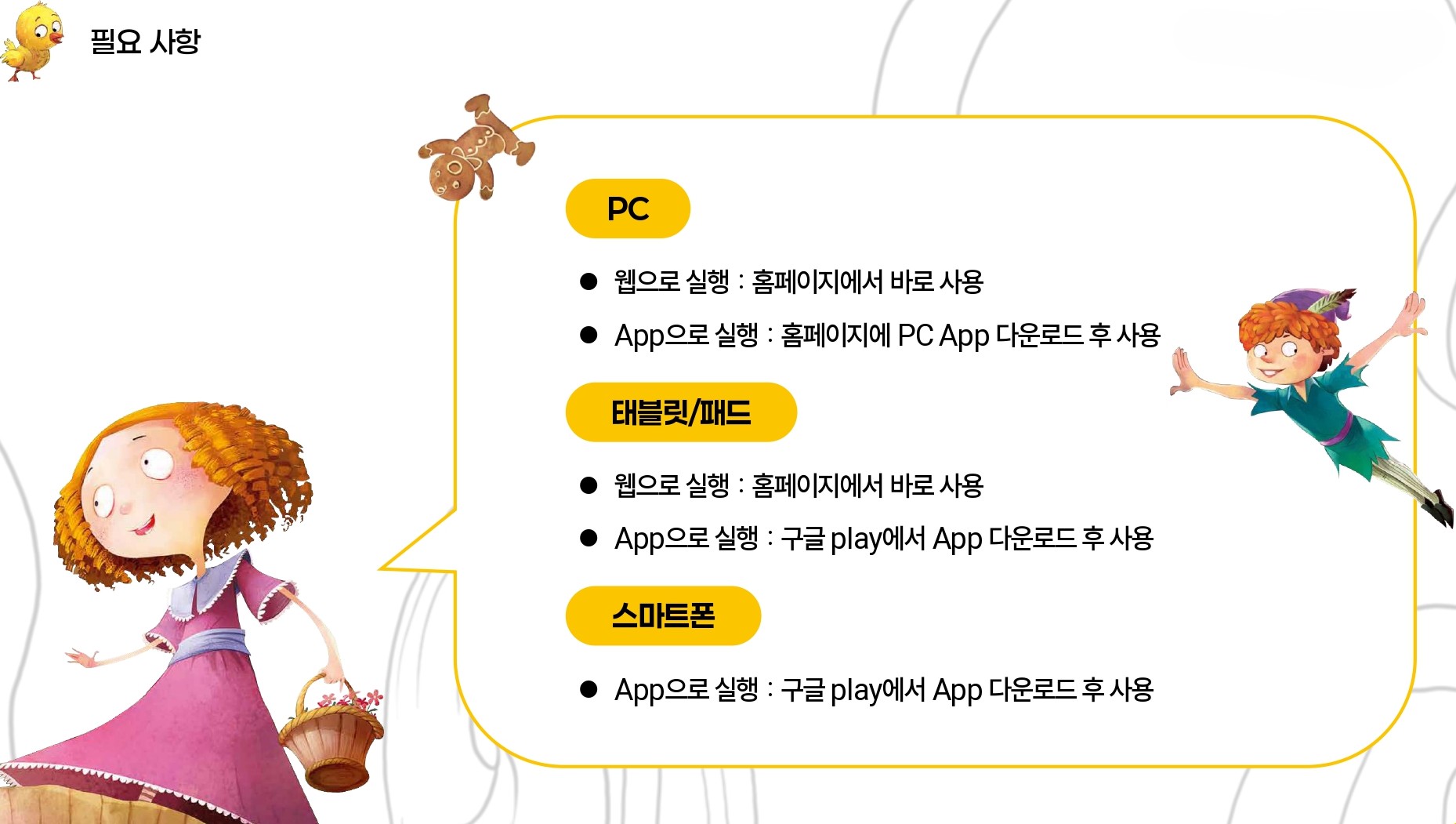 �ʿ� ����