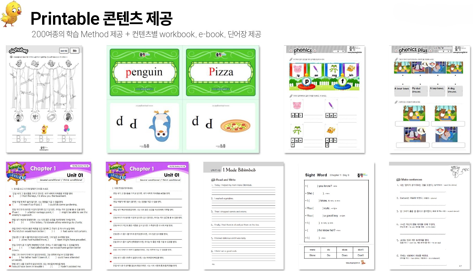 Printable ������ ����